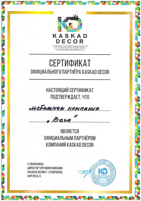 Kaskad Decor — официальный партнёр